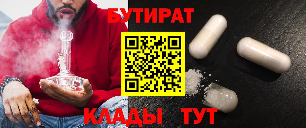 Галлюциногенные грибы Электросталь