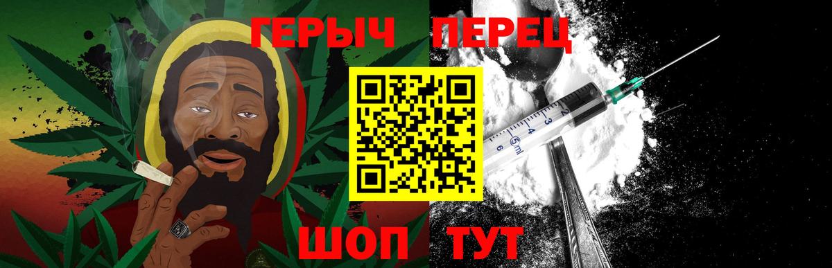 Электросталь  Героин  Вход с VPN  Героин VHQ 