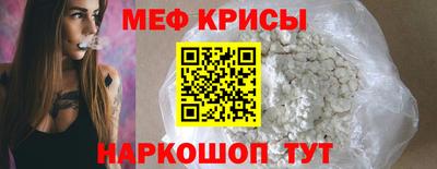 бутик Краснокаменск