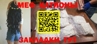 прущая мука Краснознаменск