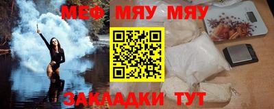 бутик Краснокаменск