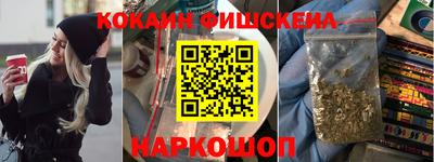 прущая мука Краснознаменск