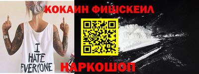 бутик Краснокаменск