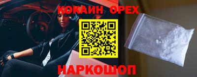 прущая мука Краснознаменск