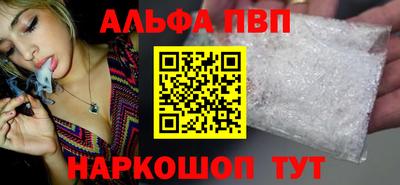 наркотики Краснодар