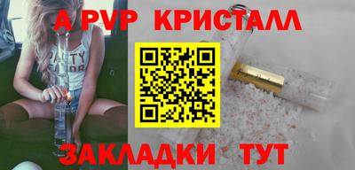 наркотики Краснодар