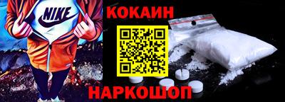 бутик Краснокаменск