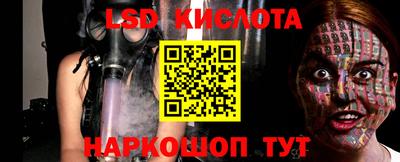 прущая мука Краснознаменск