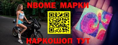 бутик Краснокаменск