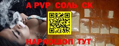 прущая мука Краснознаменск