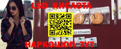 бутик Краснокаменск