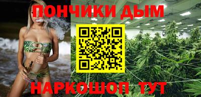 наркотики Краснодар