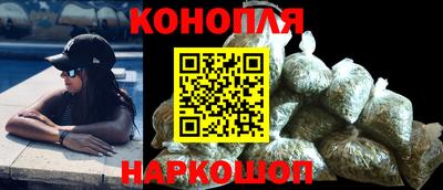 наркотики Краснодар