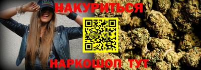наркотики Краснодар