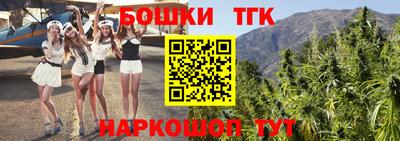 бутик Краснокаменск