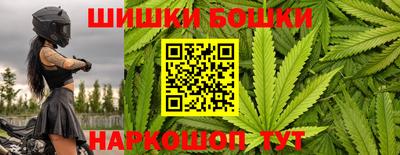 бутик Краснокаменск