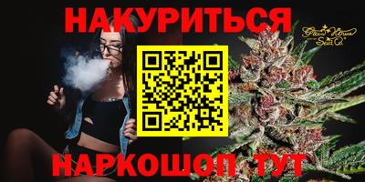 наркотики Краснодар