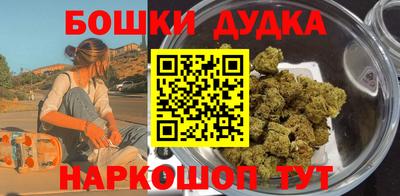 прущая мука Краснознаменск