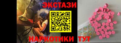 бутик Краснокаменск