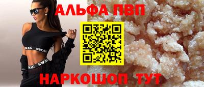 бутик Краснокаменск