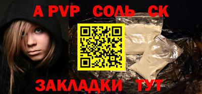 бутик Краснокаменск