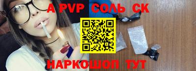 наркотики Краснодар