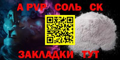 бутик Краснокаменск