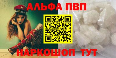 наркотики Краснодар
