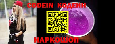 наркотики Краснодар