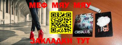 бутик Краснокаменск