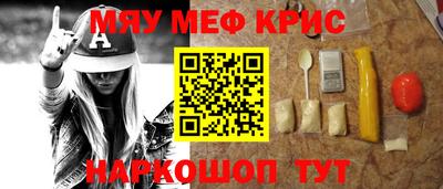 бутик Краснокаменск
