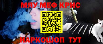 наркотики Краснодар