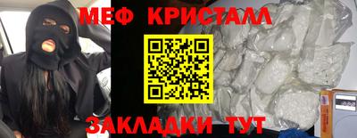 бутик Краснокаменск