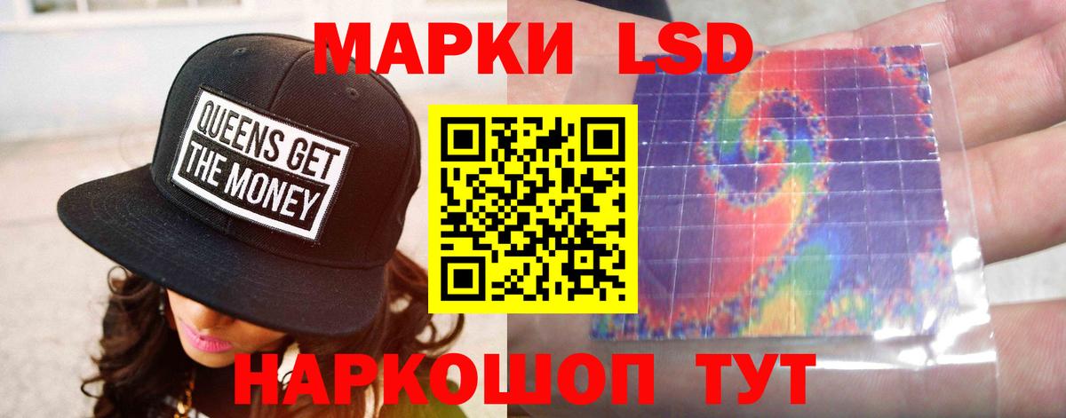 Лсд 25 экстази кислота  Вход с VPN  LSD-25 экстази кислота  Электросталь 