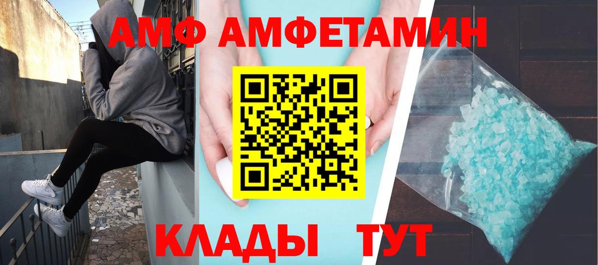 Первитин Декстрометамфетамин 99.9%  Первитин Декстрометамфетамин 99.9%  Метамфетамин  Электросталь  Вход с VPN 