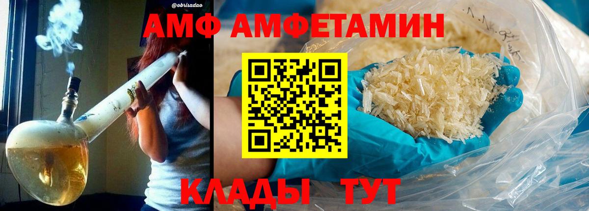 Первитин Methamphetamine Электросталь