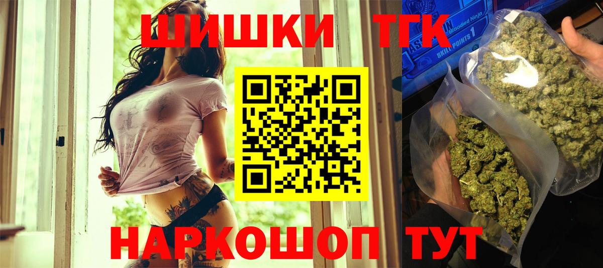Каннабис THC 21%  Марихуана OG Kush  Каннабис LSD WEED  Электросталь  Вход с VPN 