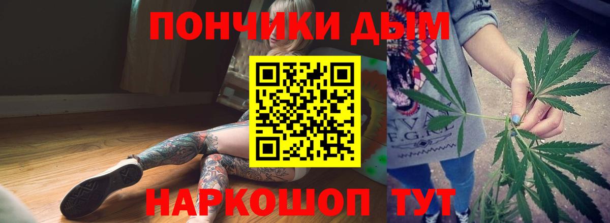 Электросталь  COCAIN  Гашиш  АМФ   ГАШИШ  Где купить  Мефедрон кристаллы  Вход с VPN  Каннабис 